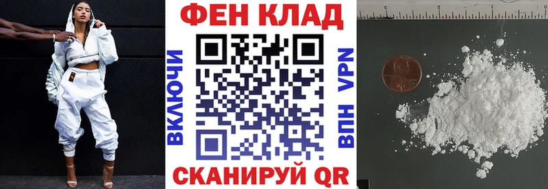 АМФ VHQ  Салехард 