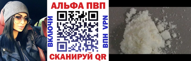 A-PVP СК КРИС мориарти формула Салехард