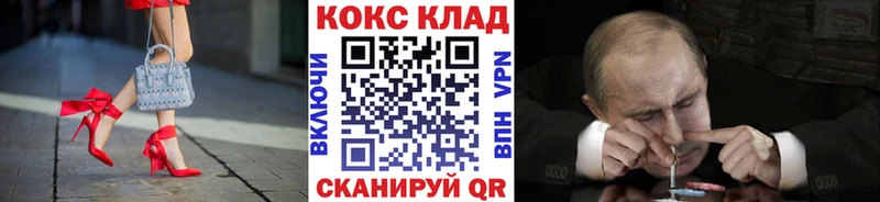 купить наркотик  Салехард  КОКАИН Колумбийский 