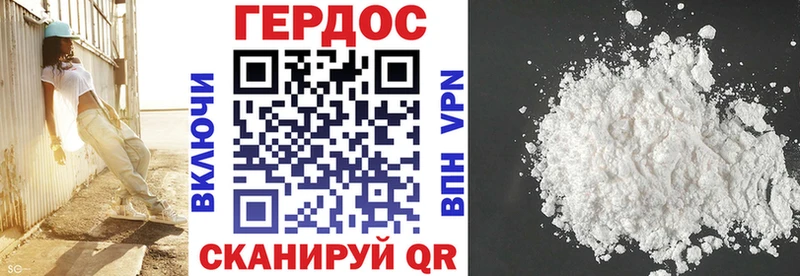ГЕРОИН белый  где купить наркоту  Салехард 