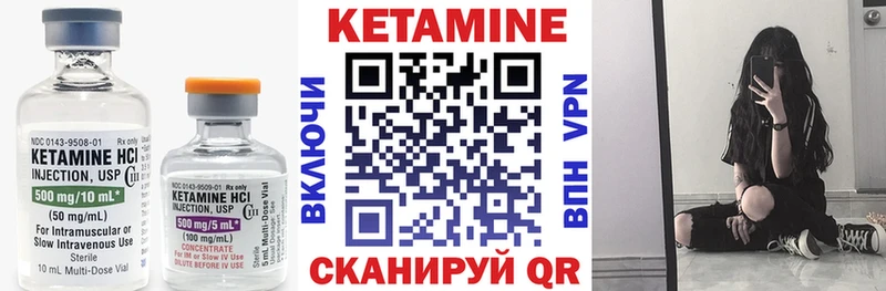ОМГ ОМГ ONION  Салехард  КЕТАМИН ketamine 