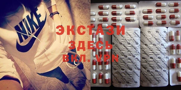 экстази Алексин