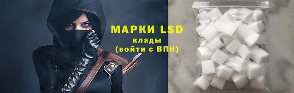 экстази Алексин