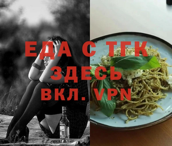 гидропоника Алексеевка