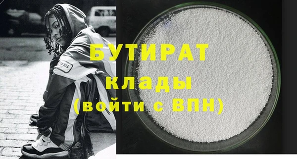 ПСИЛОЦИБИНОВЫЕ ГРИБЫ Михайловка