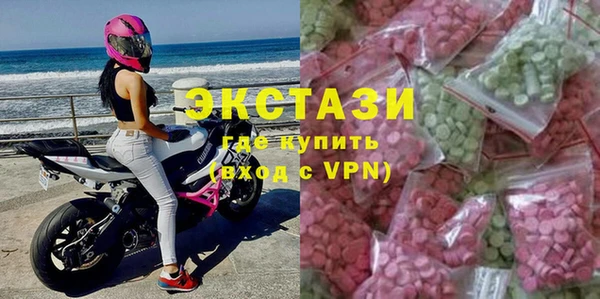 экстази Алексин