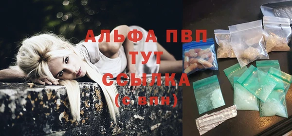 гидропоника Алексеевка