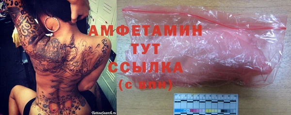 экстази Алексин