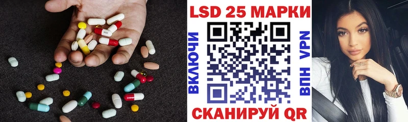Лсд 25 экстази кислота  ОМГ ОМГ ONION  Салехард 