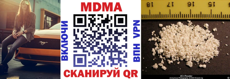 ОМГ ОМГ рабочий сайт  Салехард  МДМА Molly  как найти закладки 