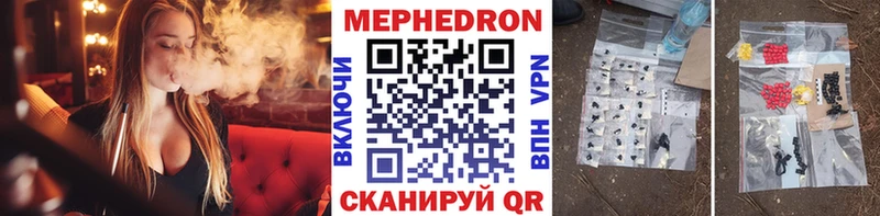 даркнет сайт  Салехард  МЯУ-МЯУ VHQ 