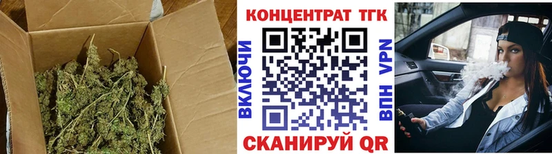 наркотики  Салехард  Дистиллят ТГК вейп с тгк 