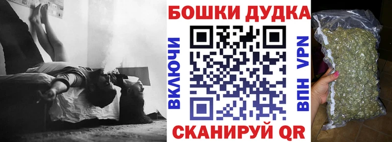 даркнет сайт  Салехард  мега ссылки  Бошки Шишки MAZAR 